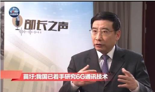 5G還未商用，6G已經(jīng)來了，中國今年開始部署6G研究