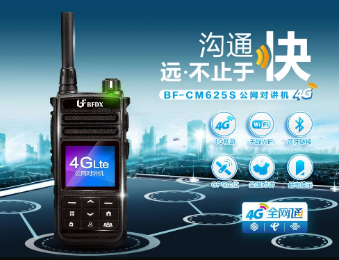 對講機在地室車庫沒信號怎么辦？辦公室和樓內對講機收聽聲音斷斷續(xù)續(xù)如何解決