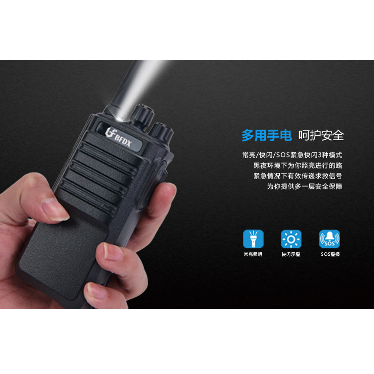 建筑工地對講機(jī)如何選擇？BF-500模擬對講機(jī)幫你解決！