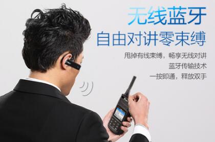 選購藍(lán)牙對講機(jī)，應(yīng)該考慮哪些因素？