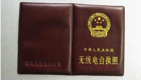 未成年可以操作無線電設備或考無線電執(zhí)照么？