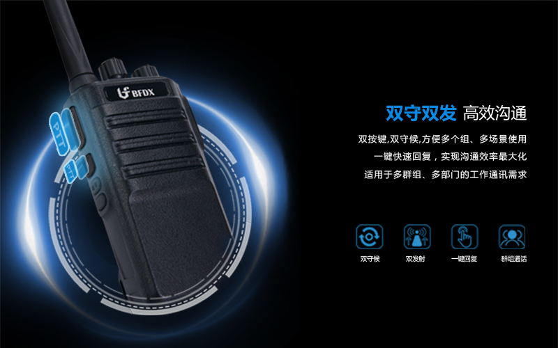 工地違規(guī)使用15W功率對講機，干擾車站客運！