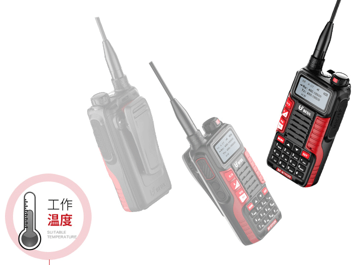 戶外活動(dòng)中，對(duì)講機(jī)和手機(jī)該如何選擇？