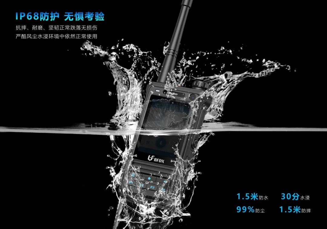 無線對講系統(tǒng)由哪些部分組成？