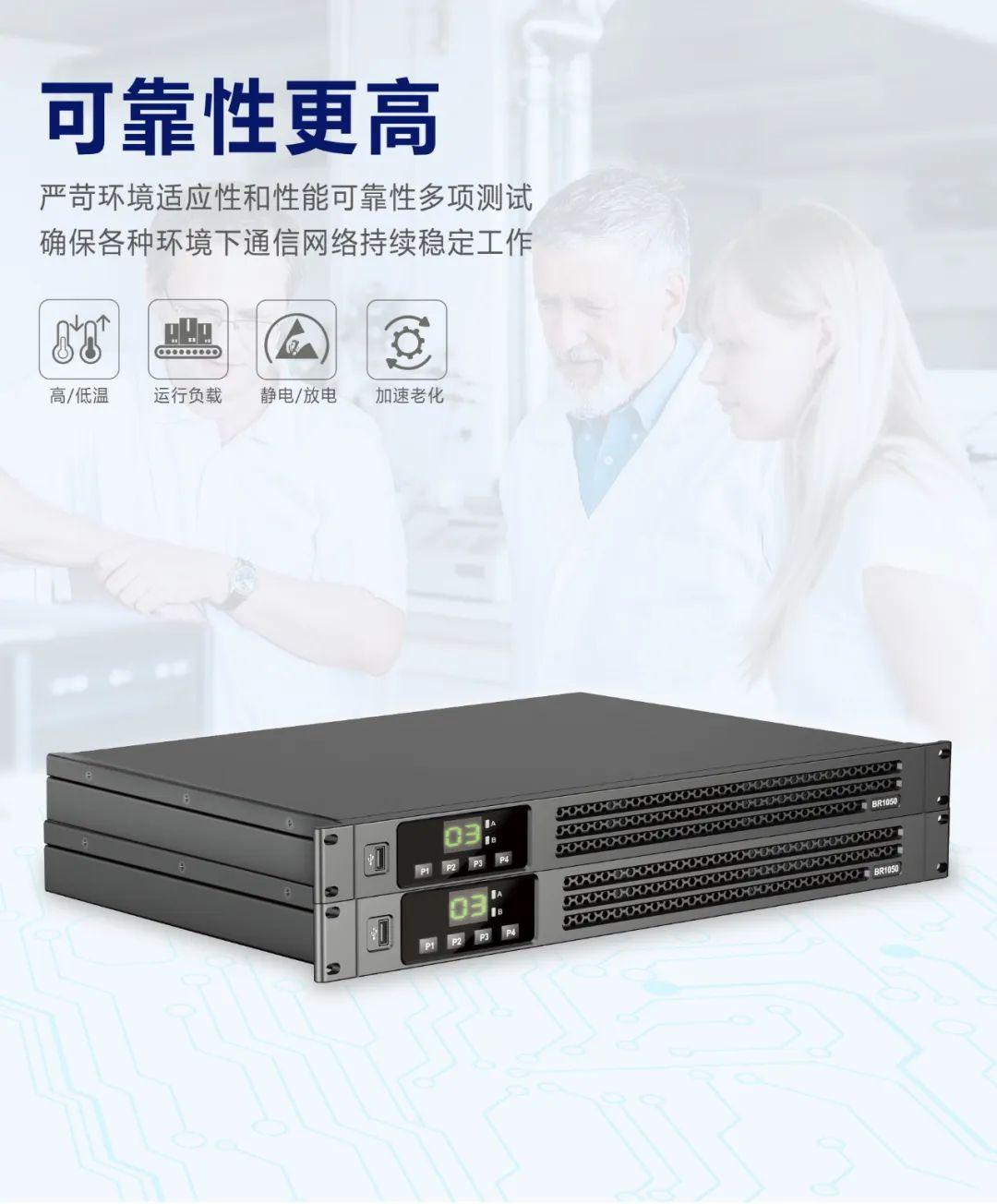 模擬中繼，數(shù)字中繼，IP中繼有什么區(qū)別？