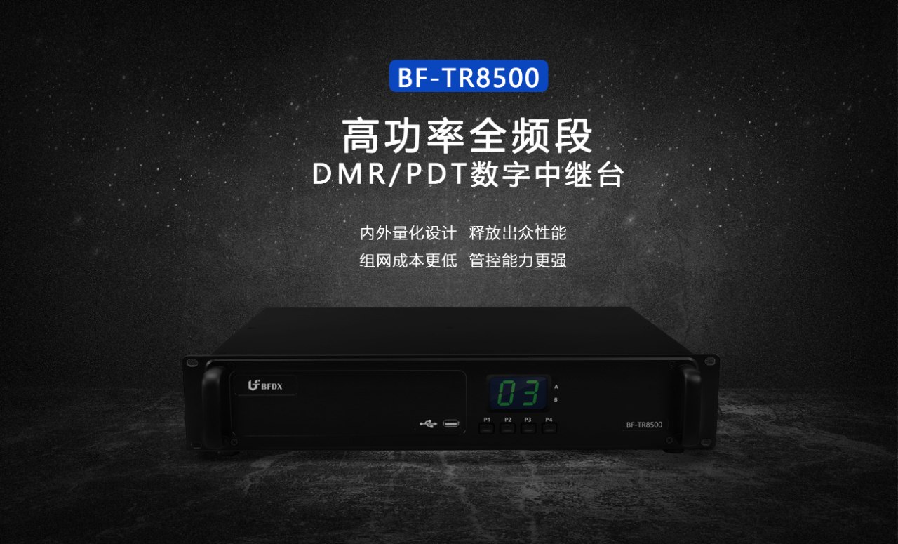 如何確保酒店通信系統(tǒng)的穩(wěn)定性和安全性？