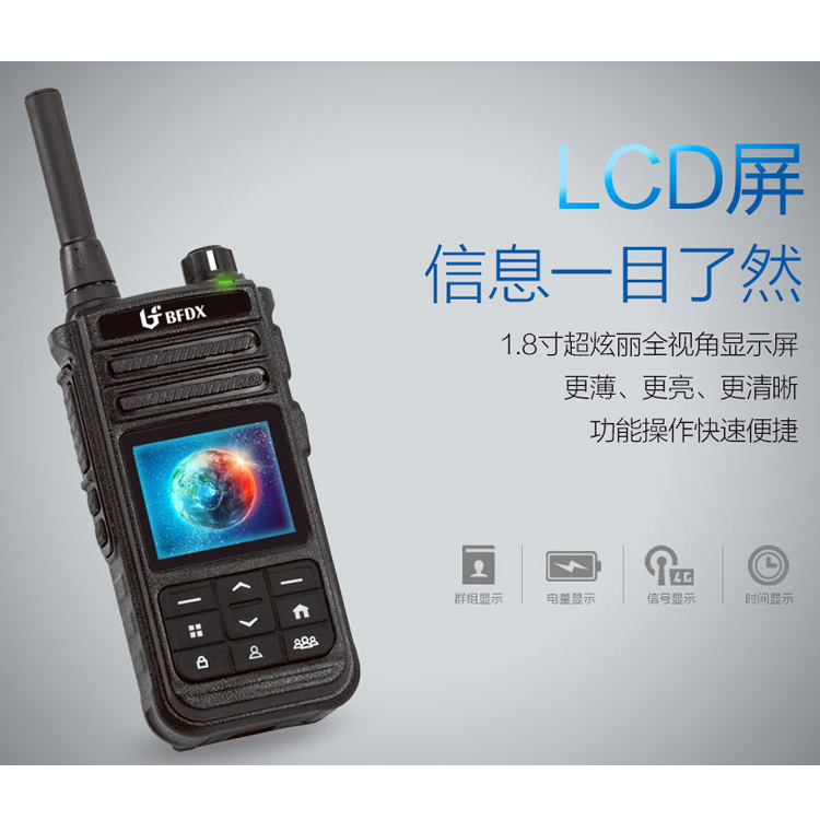 如何部署一套公網(wǎng)集群對講調(diào)度系統(tǒng)？